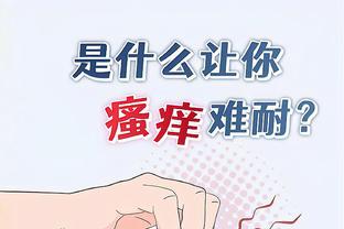 江南体育官方入口app截图3